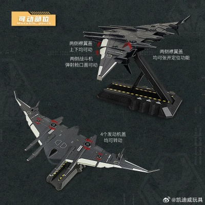 科幻巨作《南天门计划》50万字揭秘：独家武器装备设计图大公开