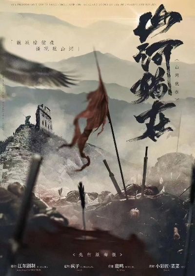 《山河在》新玩法揭秘：近战技巧与绳索攀爬攻略大放送