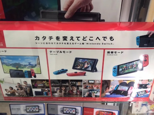 任天堂Switch初代卡带盒变身红，揭秘复古游戏收藏新潮流