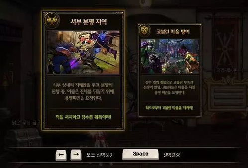 火纹玩家纷争升级，新作能否平息热议？揭秘游戏新篇章