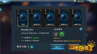 丝之歌深坞探索攻略：深度解析全收集技巧揭秘