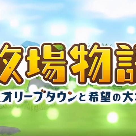 牧场物语风之繁华集市恋爱攻略：快速提升好感度技巧揭秘