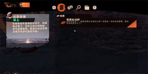 揭秘时间循环入口攻略：地狱循环安全进入技巧大公开