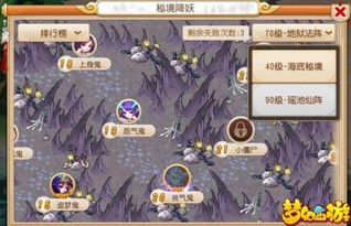 《地狱公羊》秘境解锁攻略：揭秘神秘接取方法，轻松通关！