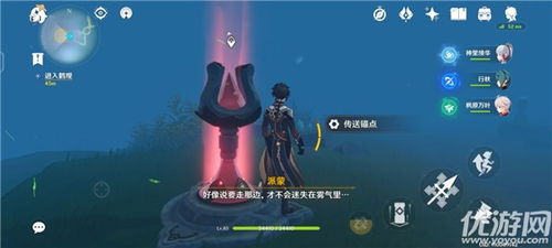 破解地狱安全松懈谜题攻略：揭秘独特解谜技巧