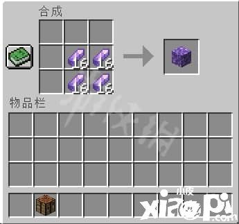紫水晶碎片获取攻略+实用用途解析，轻松掌握Minecraft紫晶奥秘