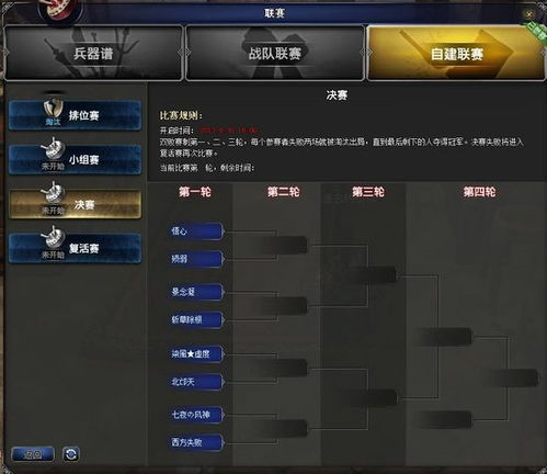 破解地狱锁定之谜：独家解谜攻略揭秘