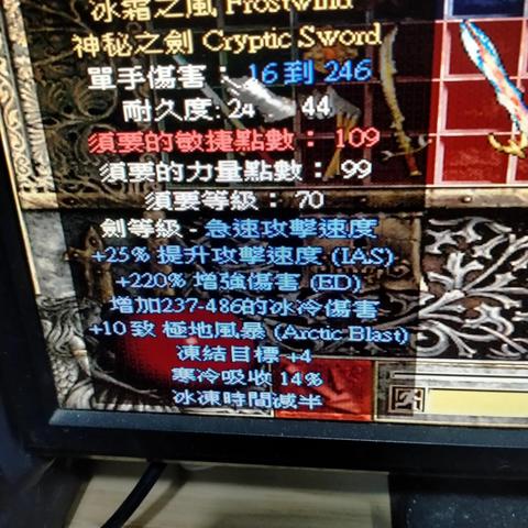 地狱装备盘点：必备清单一览，深度解析！