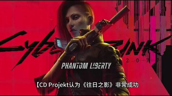 返校季狂欢！《往日之影》DLC最高7折，学生专属优惠大放送！