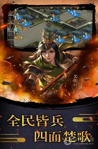 烽火连天新季启幕！三国志霸道军马功能震撼登场，战力升级！