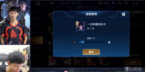 《明末：渊虚之羽》好评如潮，深度体验新升级！