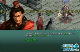 豪爽官方独家福利，揭秘为何貂蝉偏爱玩家怀抱