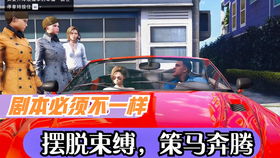 GTA5兑换码大揭秘：2025年最新兑换攻略，速来领取！