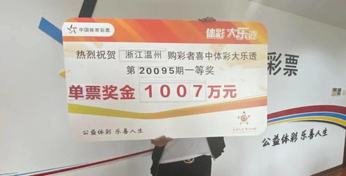华通巨奖揭秘：27员工均分6亿，人均超2000万创纪录！