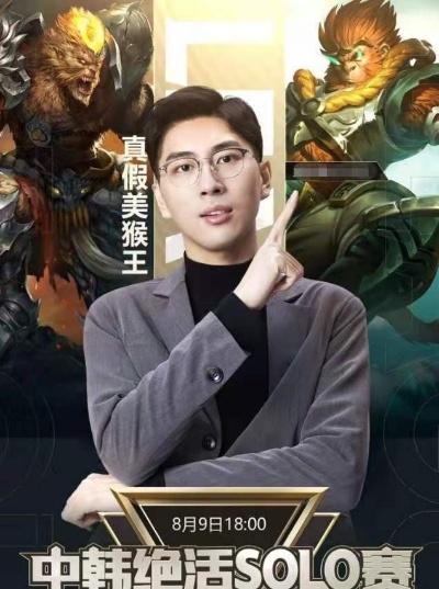 斗鱼主播孙悟空zzzz回归直播圈，狱中重生再战江湖！