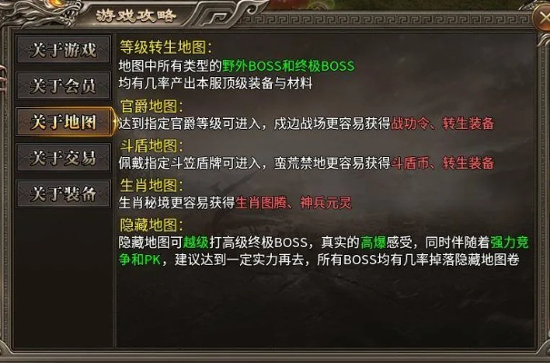 装备升级！996传奇盒子“犇牛传奇”新玩法助你自强传奇之路