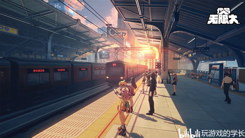 《无限大》实机预告：畅游开放都市，体验极致爽感新高度