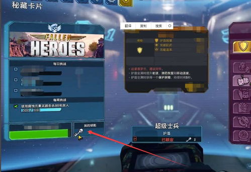 《无主之地4》独家兑换！9.23骷髅钥匙最新活动码，速来领取！