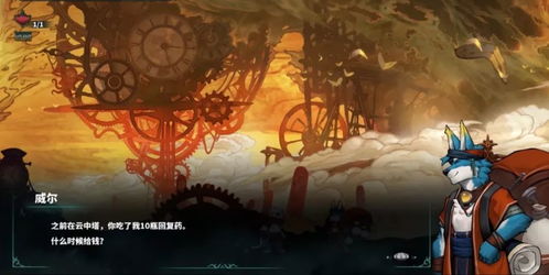 猫咪怪盗亨迪暂停弹幕Roguelike，Steam Next Fest独占体验，时间掠夺新篇章