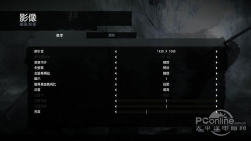 古墓丽影崛起画质调优秘籍：PC画面设置攻略全解析