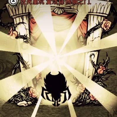 饥荒联机版鬼魂复活技巧揭秘：高效复活攻略全解析