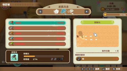 春季牧场物语：揭秘高收益作物，春季种什么最赚钱？