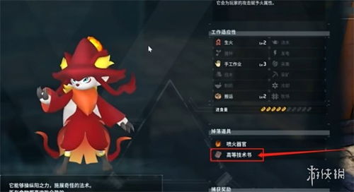 《幻兽帕鲁》跨界《ULTRAKILL》风潮来袭，融合创新体验新境界