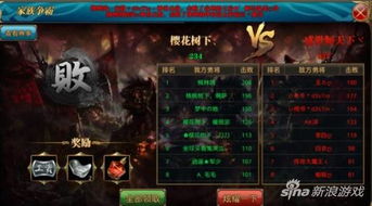 盛世天下第九集攻略揭秘：破解危险谶言下全选项，轻松通关技巧分享