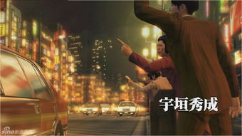 《如龙经典再临》震撼多平台！《如龙0导剪版》新体验来袭