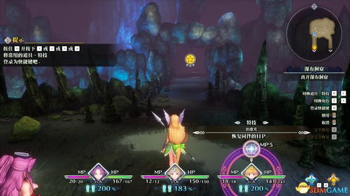 《星布谷地》官宣揭秘：探索神秘新玩法，开启奇幻冒险之旅