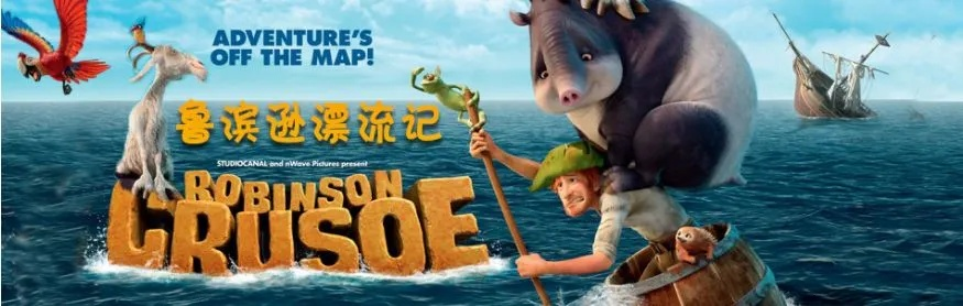 斯宾塞岛奇遇记：体重锐减玩家揭秘纪念盛事！