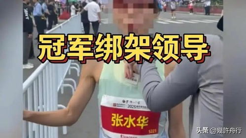 女护士张水华紧急道歉：揭秘领导调休真相，玩家热议！