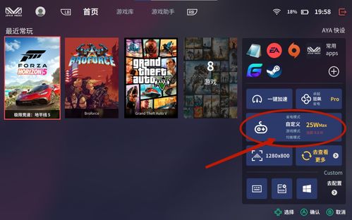 《星布谷地》全新IP大揭秘！探索未知游戏世界，抢先体验！