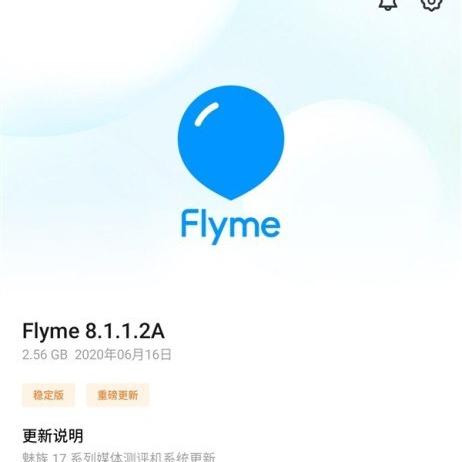 小米17Pro屏幕革新突破，功耗锐减26%，性能飙升新高度！