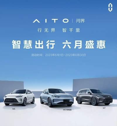 新问界M7一键加油神技：无需下车，支付便捷，体验升级！