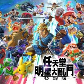 《如龙0导剪版》限时折扣！年底Switch2独占大作惊喜来袭