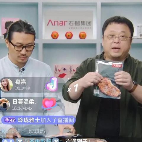 罗永浩370元7道热炒菜挑战，网友直呼：吃出翻白眼新体验！