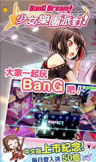 《少女哭泣乐队》手游新预告曝光！独家揭秘游戏亮点抢先看