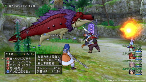 《勇者斗恶龙1&2重制版》新预告揭秘：独家新增内容抢先看