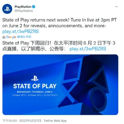 《马拉松》缺席索尼State of Play，11月回归预告来袭！