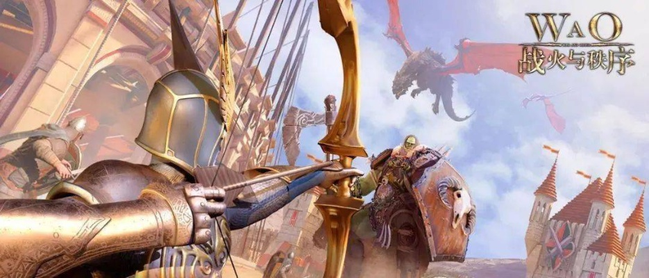 《莱萨里亚》王权续篇：揭秘奇幻王国新篇章，探索神秘力量！