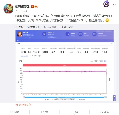 天玑9500王者荣耀实测：满帧畅玩功耗低至2.9W，性能新标杆！