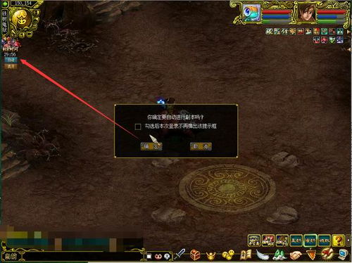 《问道》幽冥鬼狱狂欢来袭！独享稀有坐骑与珍稀道具！