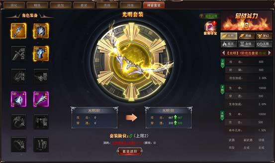 120帧高刷鸿蒙版《三角洲行动》跨平台畅玩，账号互通战火集结！