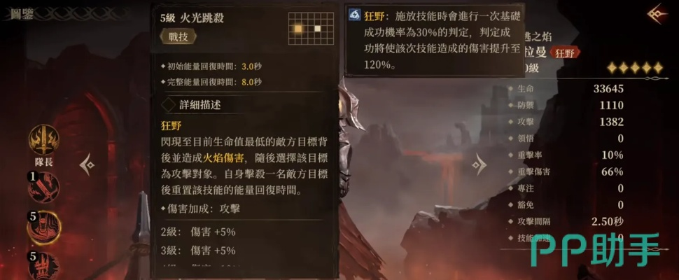 千刃角斗场革新战法！《龙息神寂》策略至上，战术博弈新境界