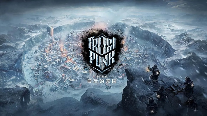 冰汽时代兑换码大揭秘！2025年最新兑换福利等你来领