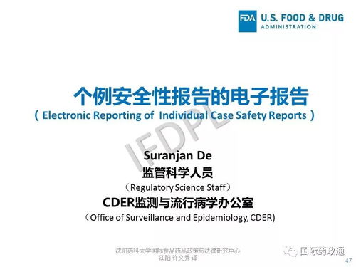 美国国土安全部借力《宝可梦》宣传，揭秘网络安全新策略