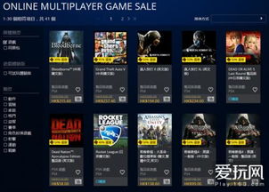 剑星Steam首发特惠，抢购立享独家折扣惊喜！