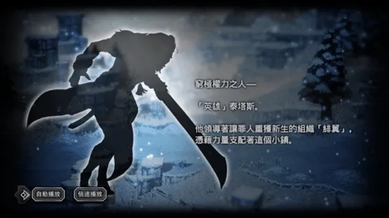 丝之歌斯卡尔歌后卡梅莉塔高效攻略，掌握绝杀技巧轻松通关