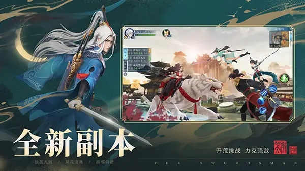 剑星兑换码大揭秘！免费领取2025最新兑换福利，速来参与！